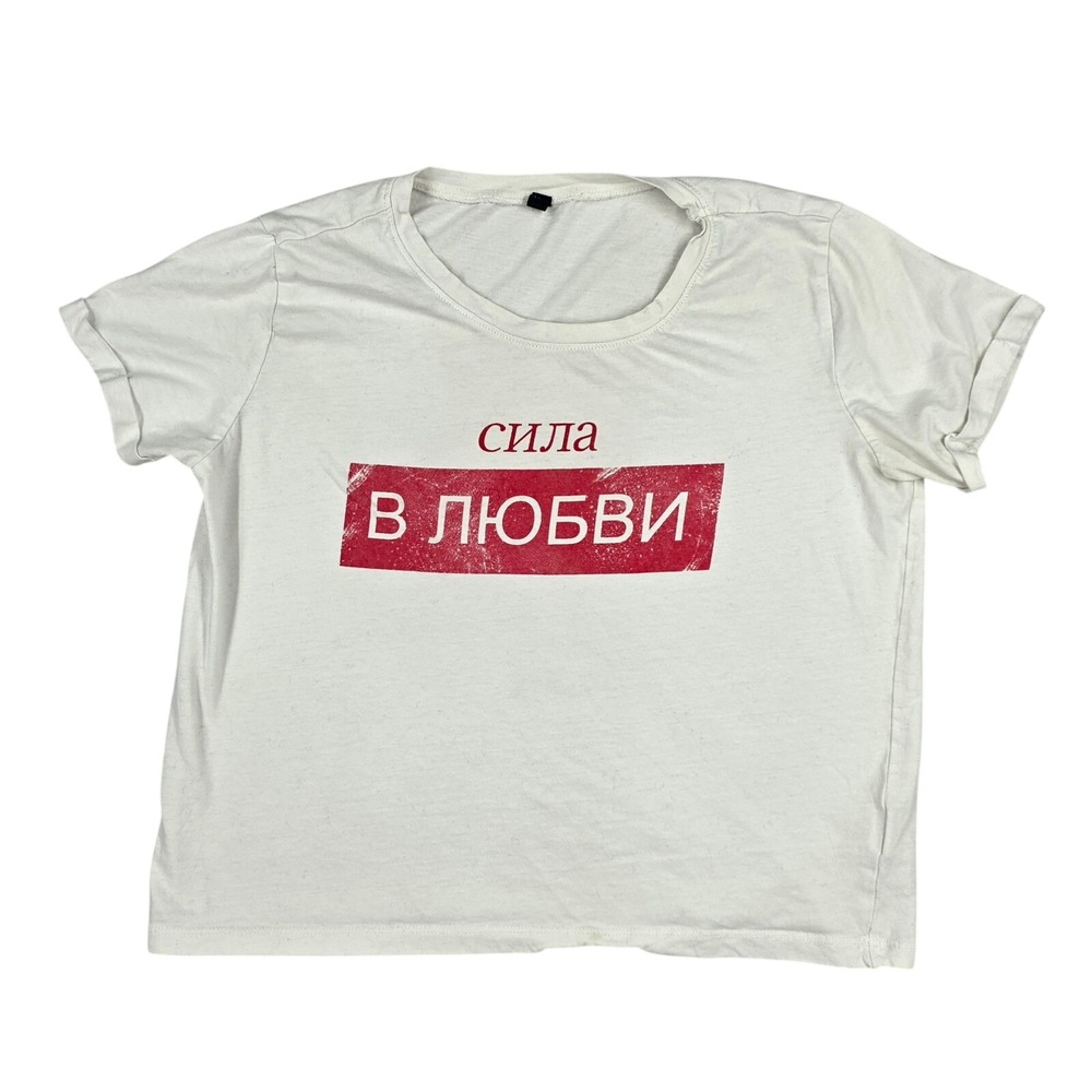 Sinsay Womens White Russian Cyrillic Strength In Love Graphic T-Shirt Size XS